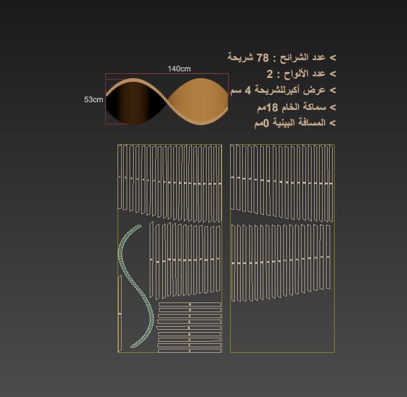 Parametric Wavy Wooden Coffee Table – CNC files for cutting Para (034) - Image 11